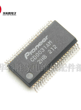 CD0031AM 液晶芯片 贴片封装