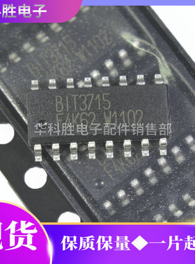 BIT3193G BIT3713 BIT3715 全新液晶电源芯片 SOP-16