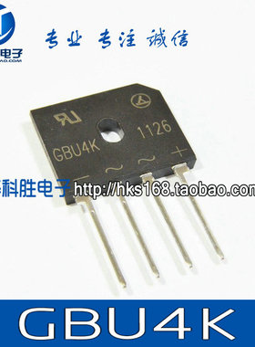 GBU406=GBU4K 全新电磁炉整流桥 4A/600V