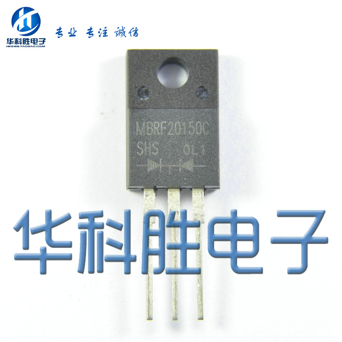 全新 MBRF20150CT MBRF20H150CT 20150 肖特基液晶配件 TO220