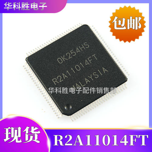 R2A11014FTR2A11014AFT芯片
