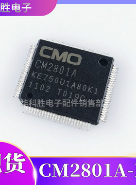 CM2801A-K1 液晶芯片
