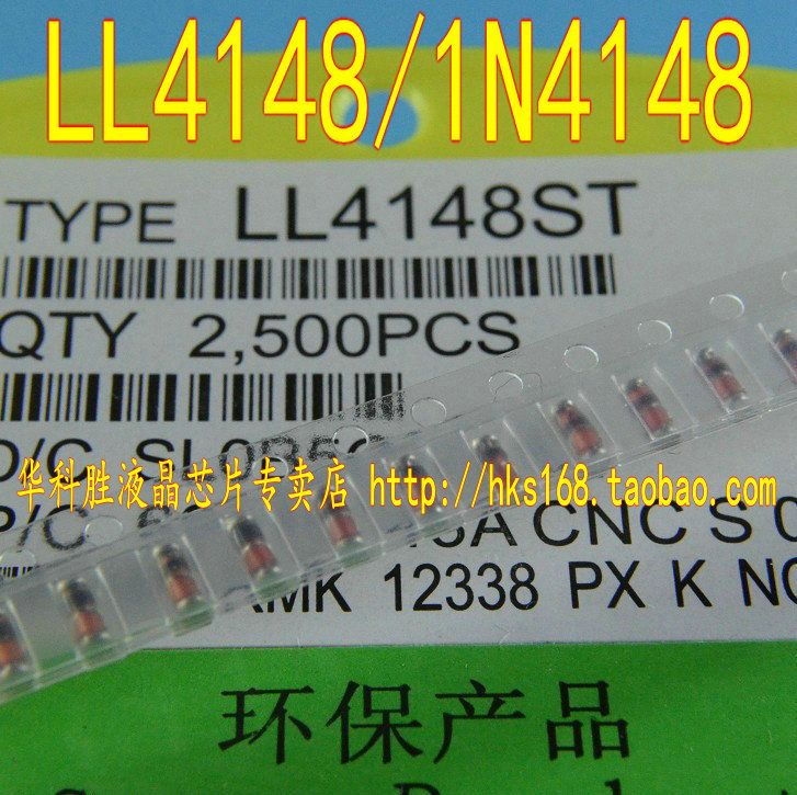 1206(LL34) 0.5W 2V4/4V3/4V7/3V6/3V3/5V1/5V6/6V2/LL4148(20个)