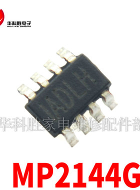 MP2144GJ 丝印 IADLE ADLD IADL开头SOT23-8,降压转换器