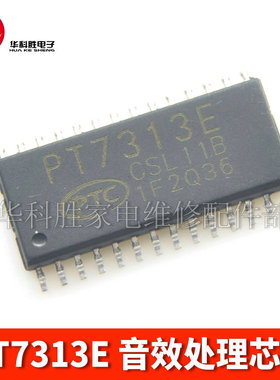PT7313E 电子音量音效处理芯片 SOP-28