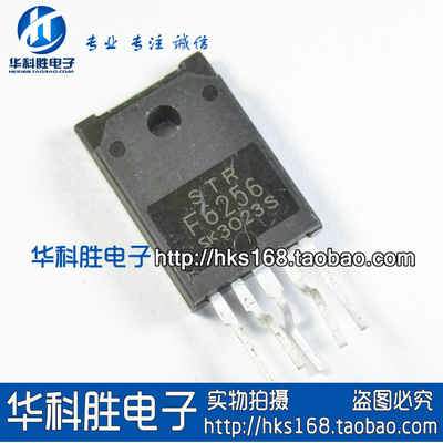 STR-F6256 STRF6256  进口拆机电源块