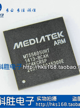 MT5560SUHT-BCAH 液晶芯片 BGA