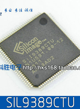 SIL9389CTU HDMI分配器芯片