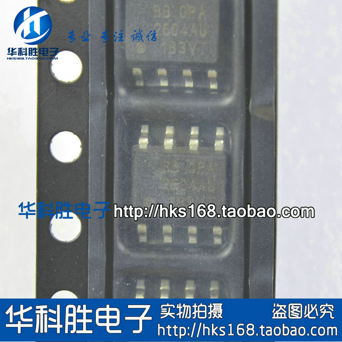 OPA2604AU 低失真/低噪音双运放 SOP8