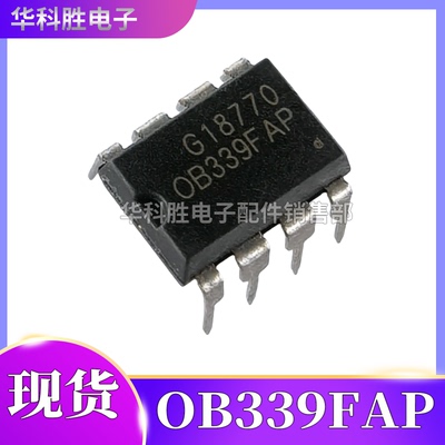OB3398TAP OB339FAP OB3394AP OB2539AP OB3341AP 直插电源IC