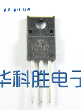 K2717 K3868 D2012 D1499 C4544 C3852 进口拆机场效应管 TO220