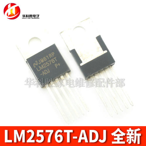 LM2576T-ADJ LM2576-ADJ 全新直插开关稳压器