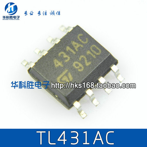 431AC TL431AC 电源芯片 SOP-8