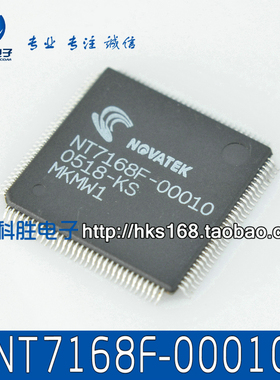 NT7168F-00010 全新液晶芯片