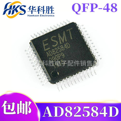 AD82584D液晶功放芯片