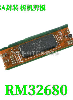 RM32680 RM32380 EKTH5015MAYS 液晶屏芯片 BGA封装