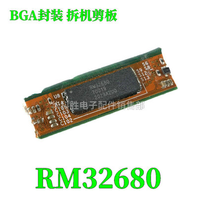 RM32680 RM32380 EKTH5015MAYS 液晶屏芯片 BGA封装