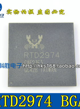 RTD2974B RTD2974  RTD2974DT  液晶屏芯片BGA