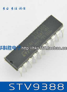 STV9388 STV9388A 高清彩电场输出块 DIP-20 S76