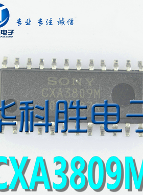 CXA3809M CXA3809AM 全新原装液晶电源芯片 SOP-24