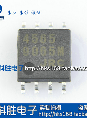 NJM4565D 印字 4565 双运算放大器 宽体