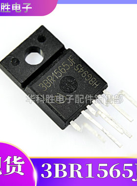 3BR1065JF 3BR1565JF 3BR2565JF 六脚开关电源控制器