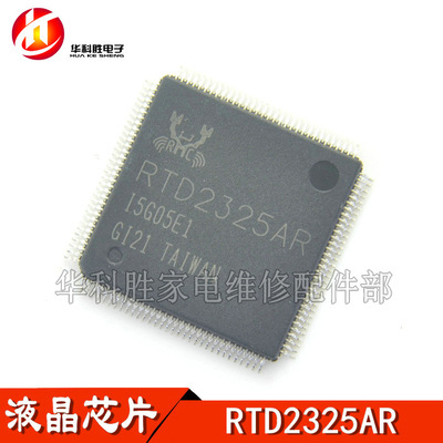 RTD2325ARRTD2526FRRTD2526R