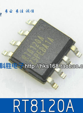 RT8120A/RT8120B/RT8120D/RT8120H 电源管理ic SOP-8