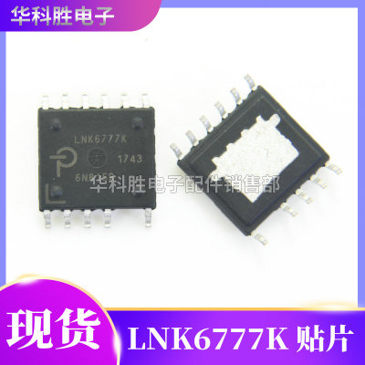 lnk6777k全新电源管理芯片贴片