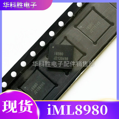 IML8980RM-TRIML8980RM-TR