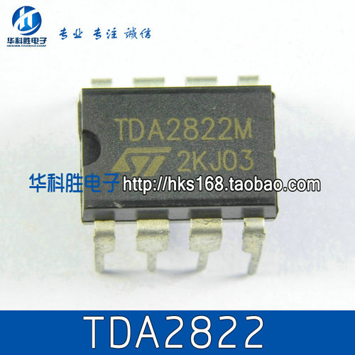 TDA2822M 原装拆机 双音频功率放大器 DIP-8脚 09