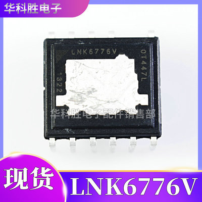 LNK6776V 电源管理芯片 直插DIP-11