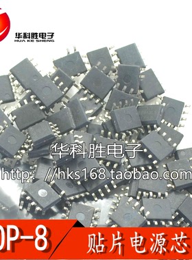 AO4728 AO4478 AO4304 SI4178 SI4483A MDS1521 9412AGM 贴片8脚