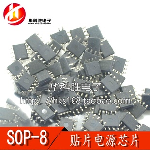 AOZ1020AI5 AO4496 AOZ1073AI3 液晶电源芯片
