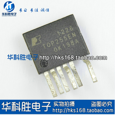 TOP255EN TOP255EG 全新LED驱动芯片 液晶电源芯片