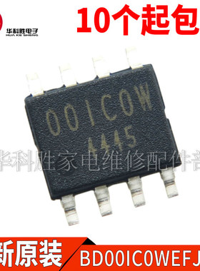 BD00IC0WEFJ-E2 丝印 00IC0W OOICOW 001C0W 全新原装稳压IC SOP8