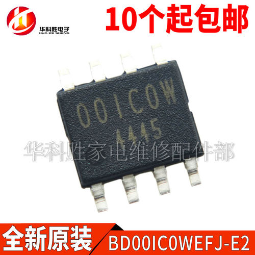 BD00IC0WEFJ-E2 丝印 00IC0W OOICOW 001C0W 全新原装稳压IC SOP8