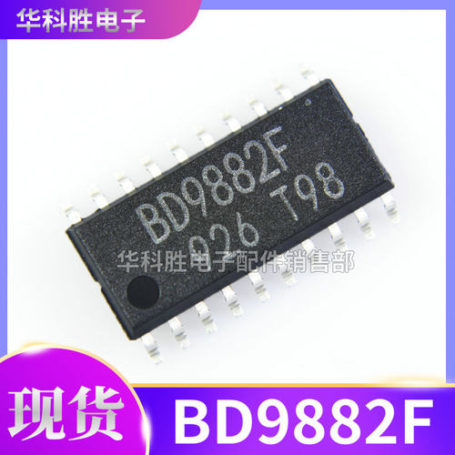 BD9882 BD9882F 全新液晶电源管理芯片