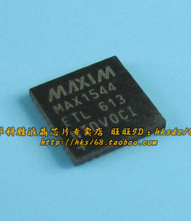 MAX1544ETL CC1020 全新液晶芯片 QFN