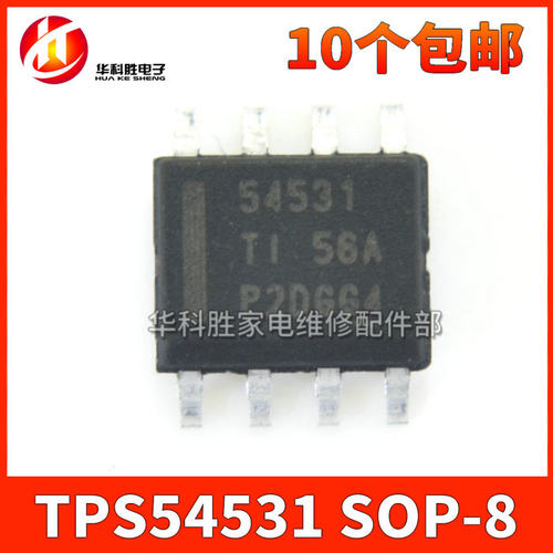 TPS54531 54531 开关稳压器芯片 DC-DC SOP-8