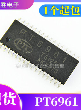 PT6961 LED驱动器IC芯片 贴片封装 SOP32