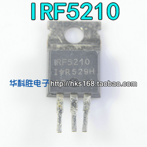 进口拆机 IRF5210 IRF5210PBF 直插TO-220 场效应管
