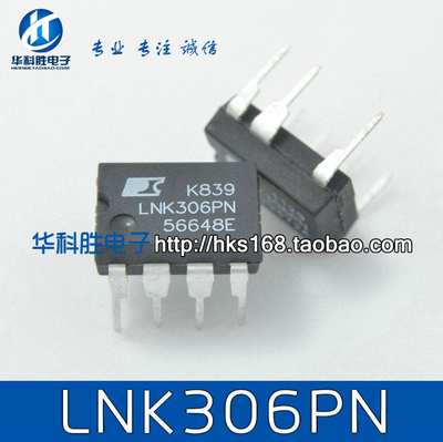 电源管理芯片lnk306plnk306gn