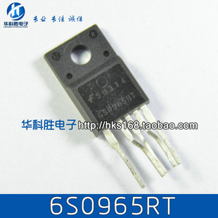 6S0965RT 彩电/液晶电源集成块