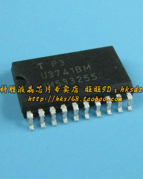 U3741BM 电子芯片