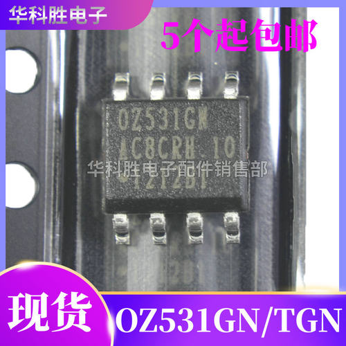 电源管理芯片OZ531TG1N