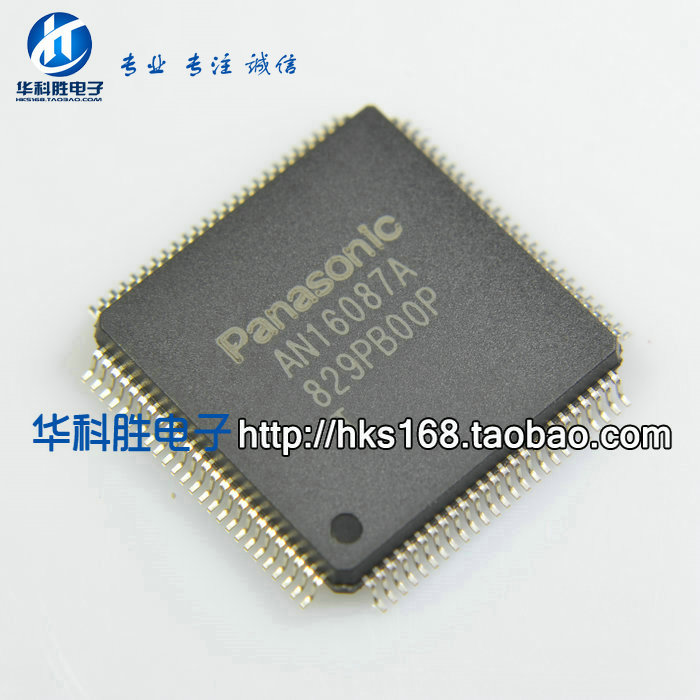AN16087A 全新原装液晶芯片