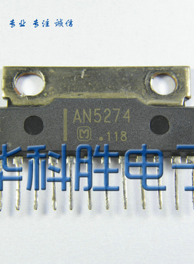 AN5274 进口拆机伴音功放集成电路