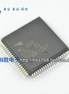 MG059=STGL39  汽车电子IC芯片