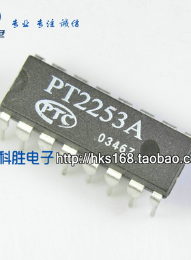 PT2253A 电子音量控制 直插DIP-16